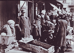 יאנקו מן העיר התחתית by Eden - Illustrated by נבות אביטל ועדן סלע - Ourboox.com