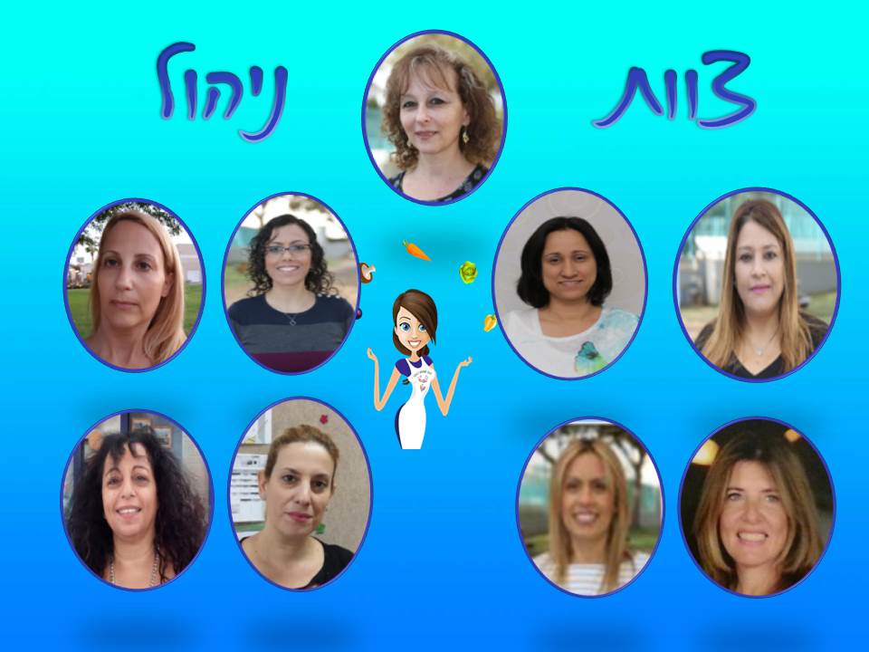 בית חינוך בר לב ללימודי ארץ ישראל ולמנהיגות- מוביל פדגוגיה איכותית by בית חינוך בר לב ללימודי א"י ולמנהיגות - Illustrated by בית חינוך בר לב ללימודי ארץ ישראל ולמנהיגות - Ourboox.com