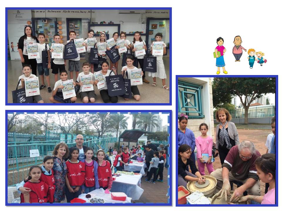 בית חינוך בר לב ללימודי ארץ ישראל ולמנהיגות- מוביל פדגוגיה איכותית by בית חינוך בר לב ללימודי א"י ולמנהיגות - Illustrated by בית חינוך בר לב ללימודי ארץ ישראל ולמנהיגות - Ourboox.com