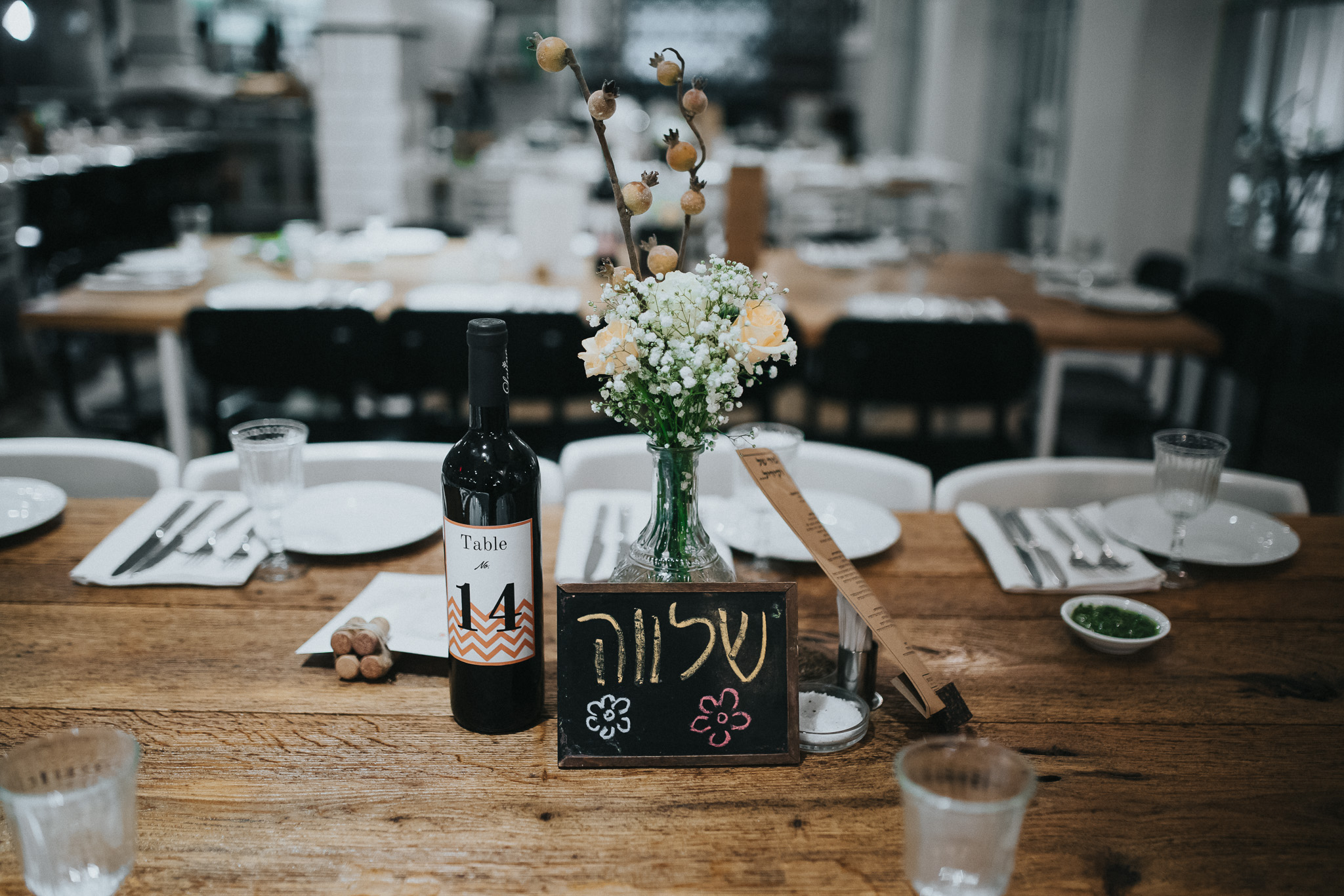 אהובת הספן by keren - Ourboox.com