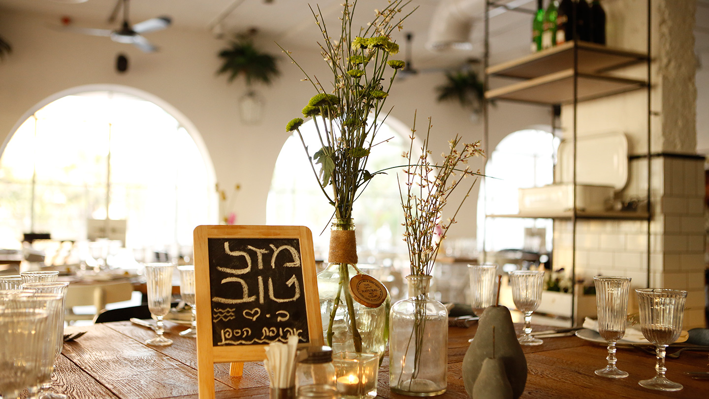 אהובת הספן by keren - Ourboox.com