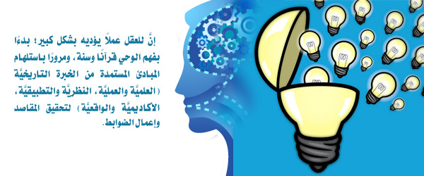 العقيدة الاسلامية by tasneem sarandh - Ourboox.com