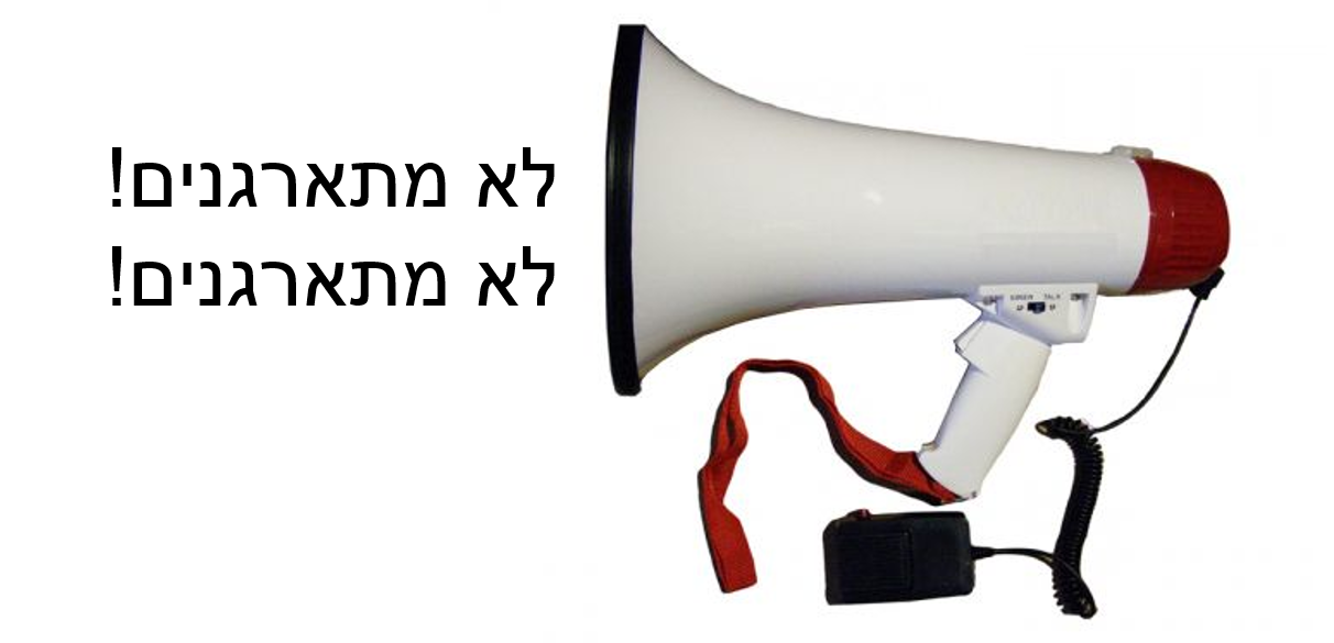 משפחת בלגאן by atara - Illustrated by עטרה אורן - Ourboox.com