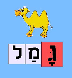 אני קורא by kkh ze - Ourboox.com