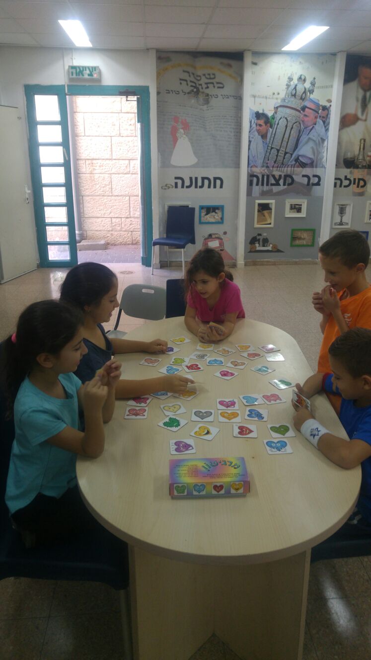 בית חינוך בר לב ללימודי ארץ ישראל ולמנהיגות- מוביל פדגוגיה איכותית by בית חינוך בר לב ללימודי א"י ולמנהיגות - Illustrated by בית חינוך בר לב ללימודי ארץ ישראל ולמנהיגות - Ourboox.com