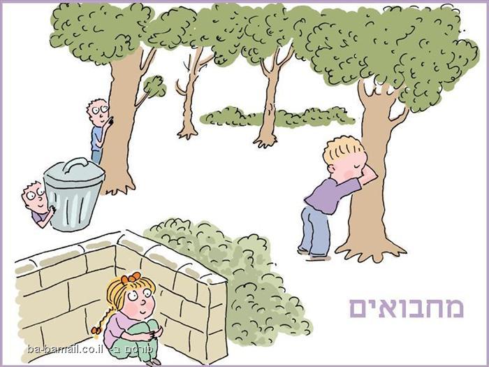 הסיפור של כרמל by tali - Illustrated by כרמל - Ourboox.com