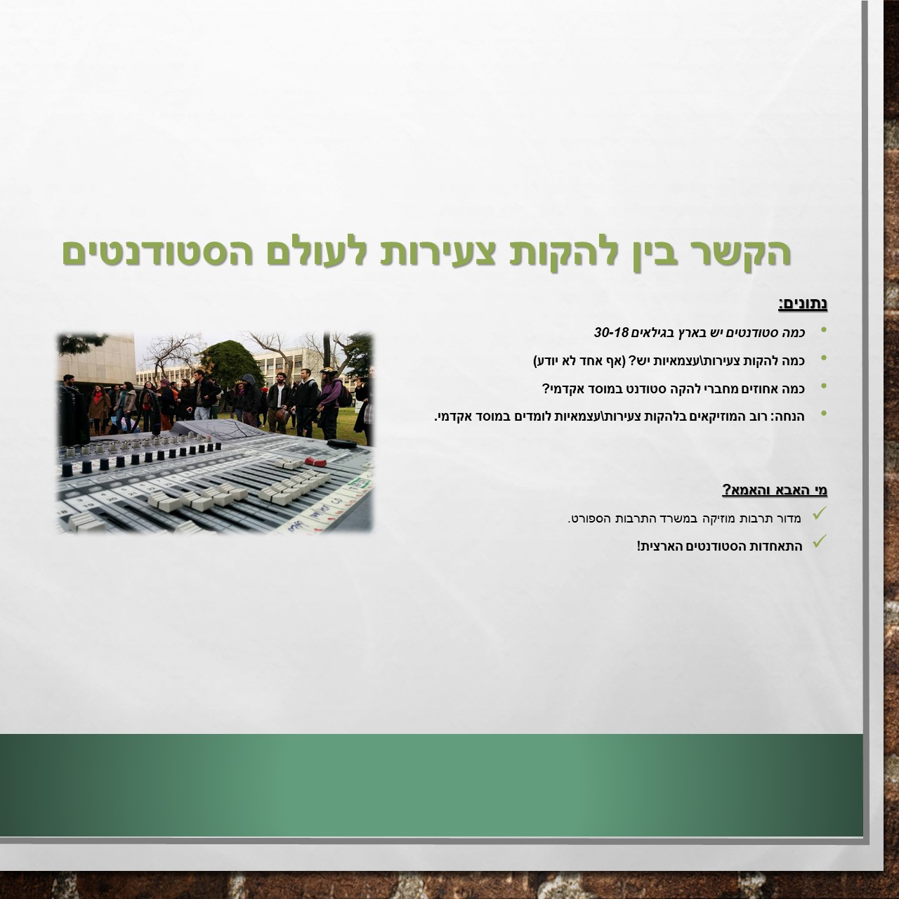 Indie trailer story by roy shalev - Ourboox.com