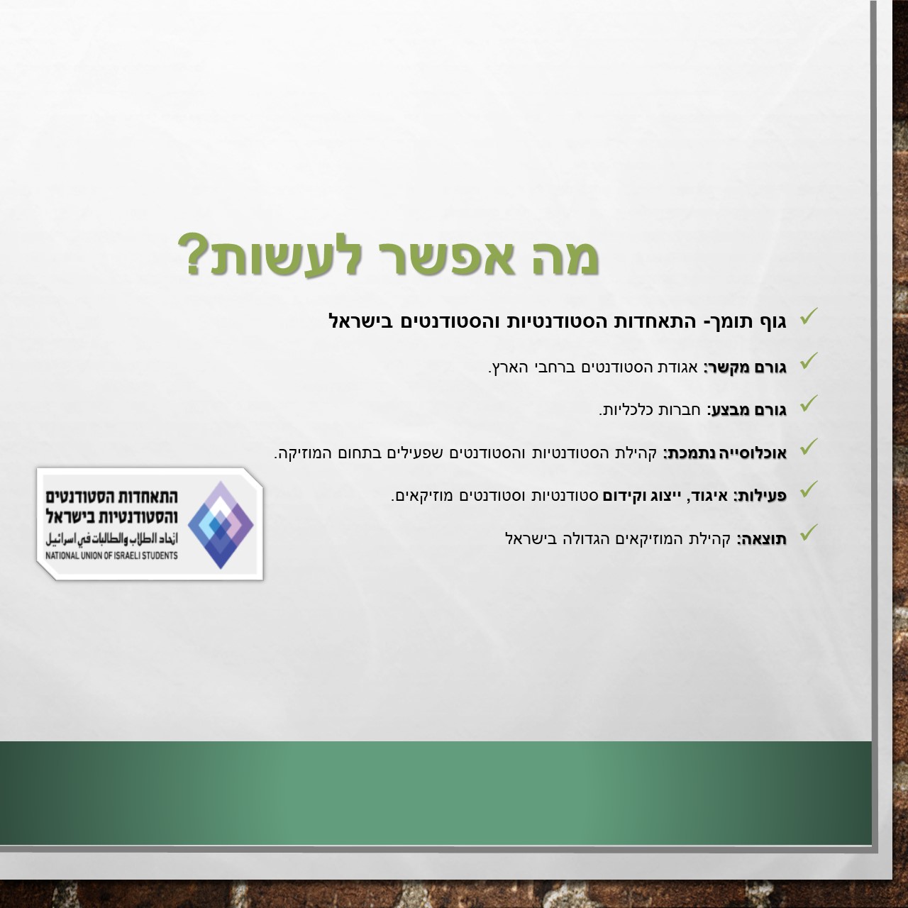 Indie trailer story by roy shalev - Ourboox.com