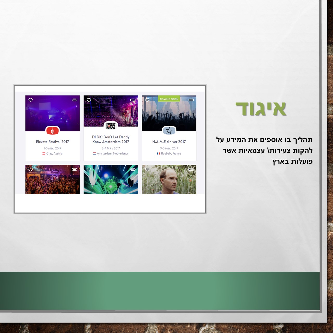 Indie trailer story by roy shalev - Ourboox.com