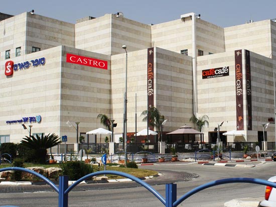 משתמשים במפות כדי להפיק מידע בנושאים שונים by hodaya rozenberg - Illustrated by צביה פיין, ענת בסר ושירה גודמן - Ourboox.com