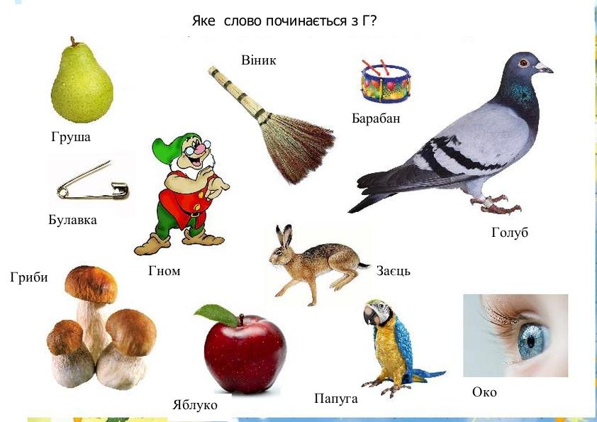 У країні граматики by Sevryk Alona - Ourboox.com