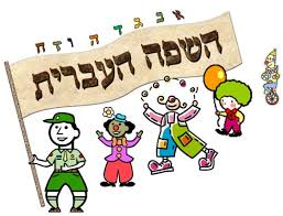 הבעה בעל – פה by suzarmaly - Ourboox.com