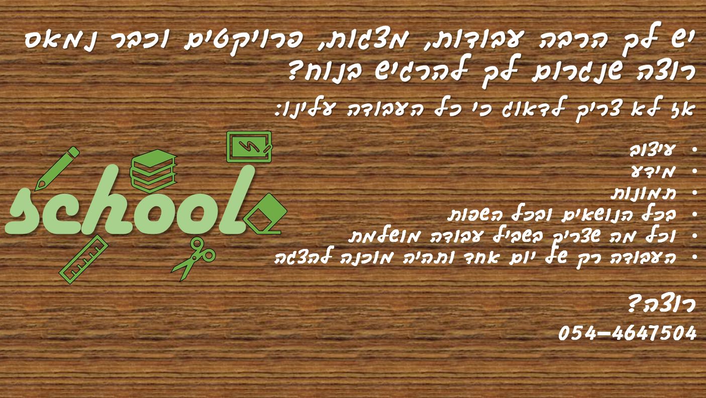 igloo by jenar zedan - Ourboox.com