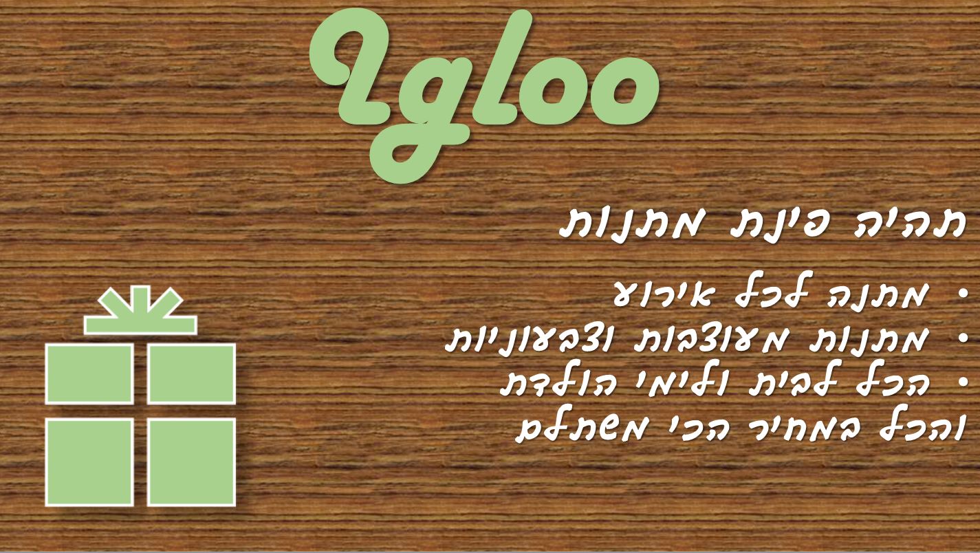 igloo by jenar zedan - Ourboox.com