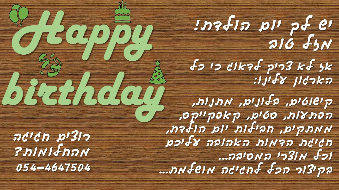 igloo by jenar zedan - Ourboox.com