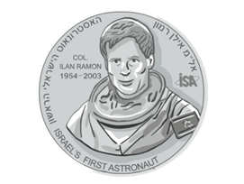 אילן רמון בילדות by orel Bs - Illustrated by אוראל - Ourboox.com