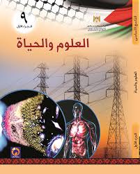 مصابيح السماء by layan - Illustrated by ليان بزلميط - Ourboox.com