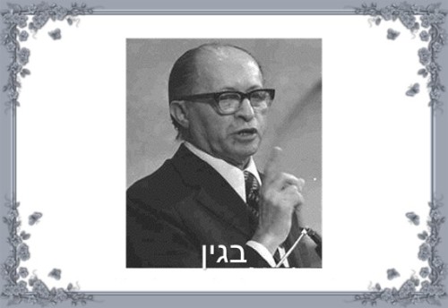 כיתה ה3 by Nitsan - Illustrated by כיתה ה'3 - Ourboox.com