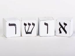 אושר by asmaa watted - Ourboox.com