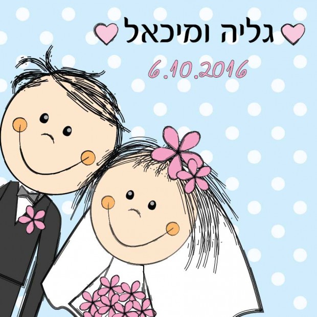 מעגל החיים by kety - Illustrated by קטי דהן - Ourboox.com