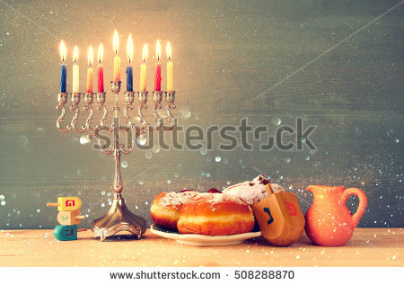 חנוכה by hodaya - Ourboox.com