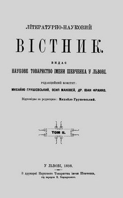 Франко by ira - Ourboox.com