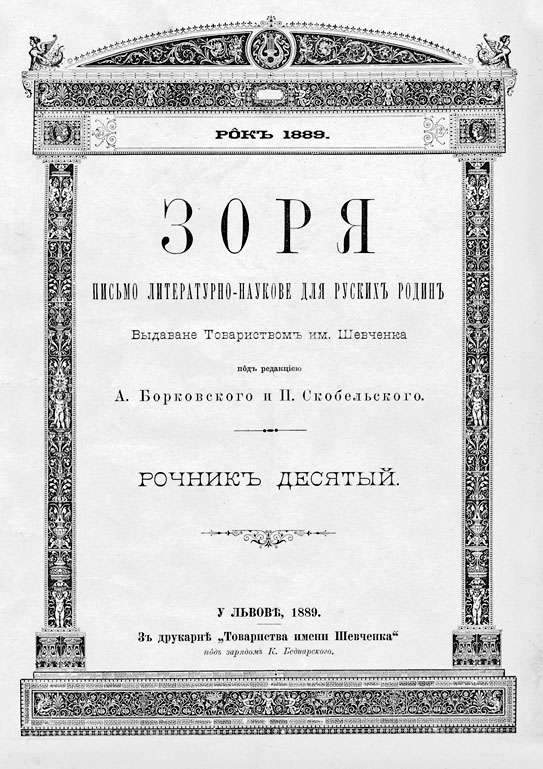 Франко by ira - Ourboox.com