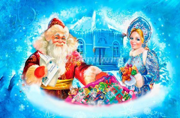 У Снігуроньки на святі by Bolshak - Ourboox.com