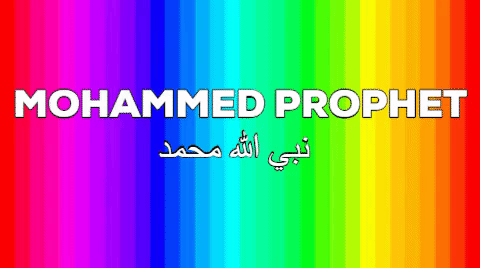 نبي الله محمد prophet mohammed by mohammedibrahimalmalki - Ourboox.com
