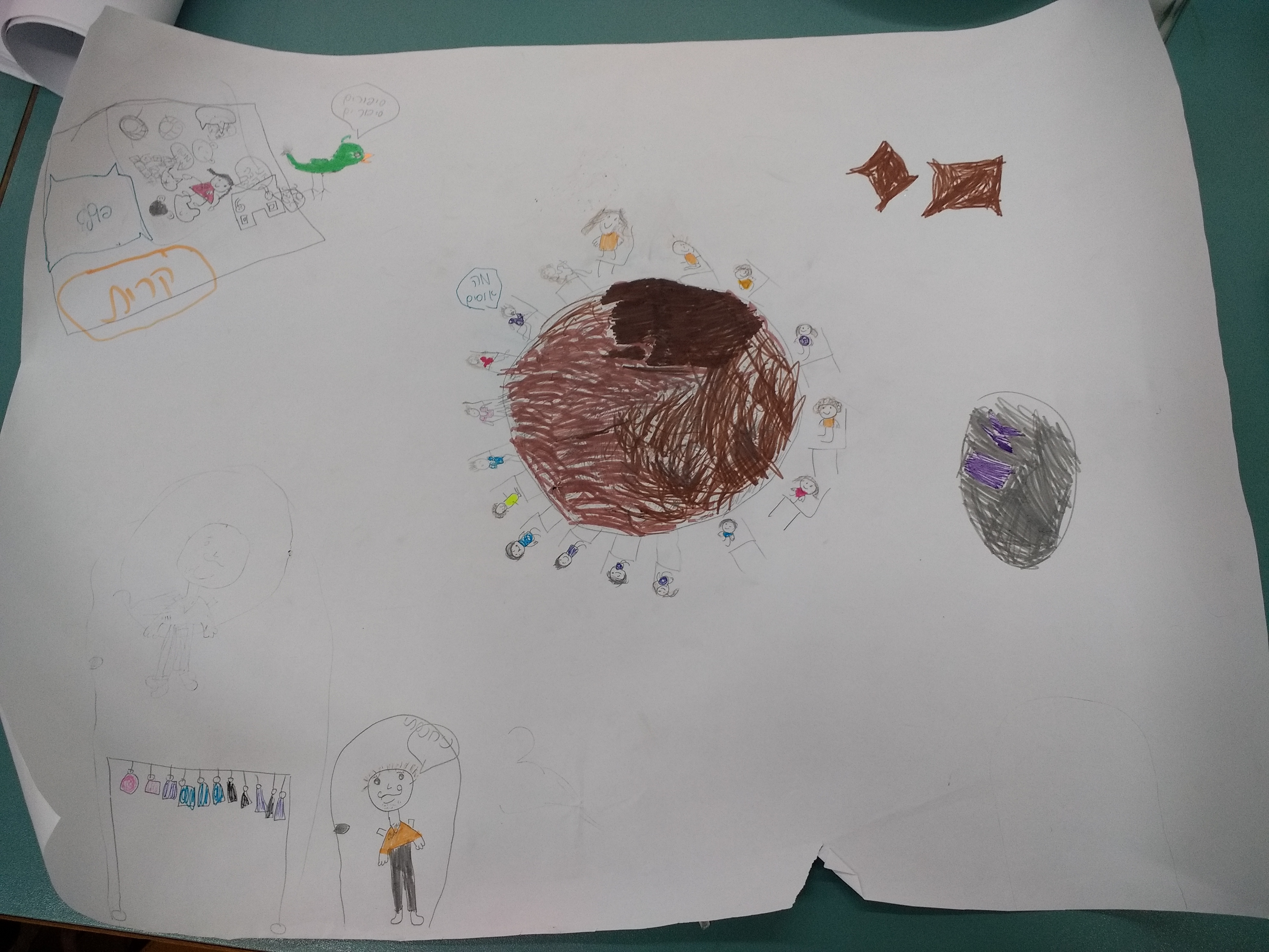 קוקי חבקוקי גרסת ב’ נשר וב’ כחל האלופים והחכמים by atara - Illustrated by ב