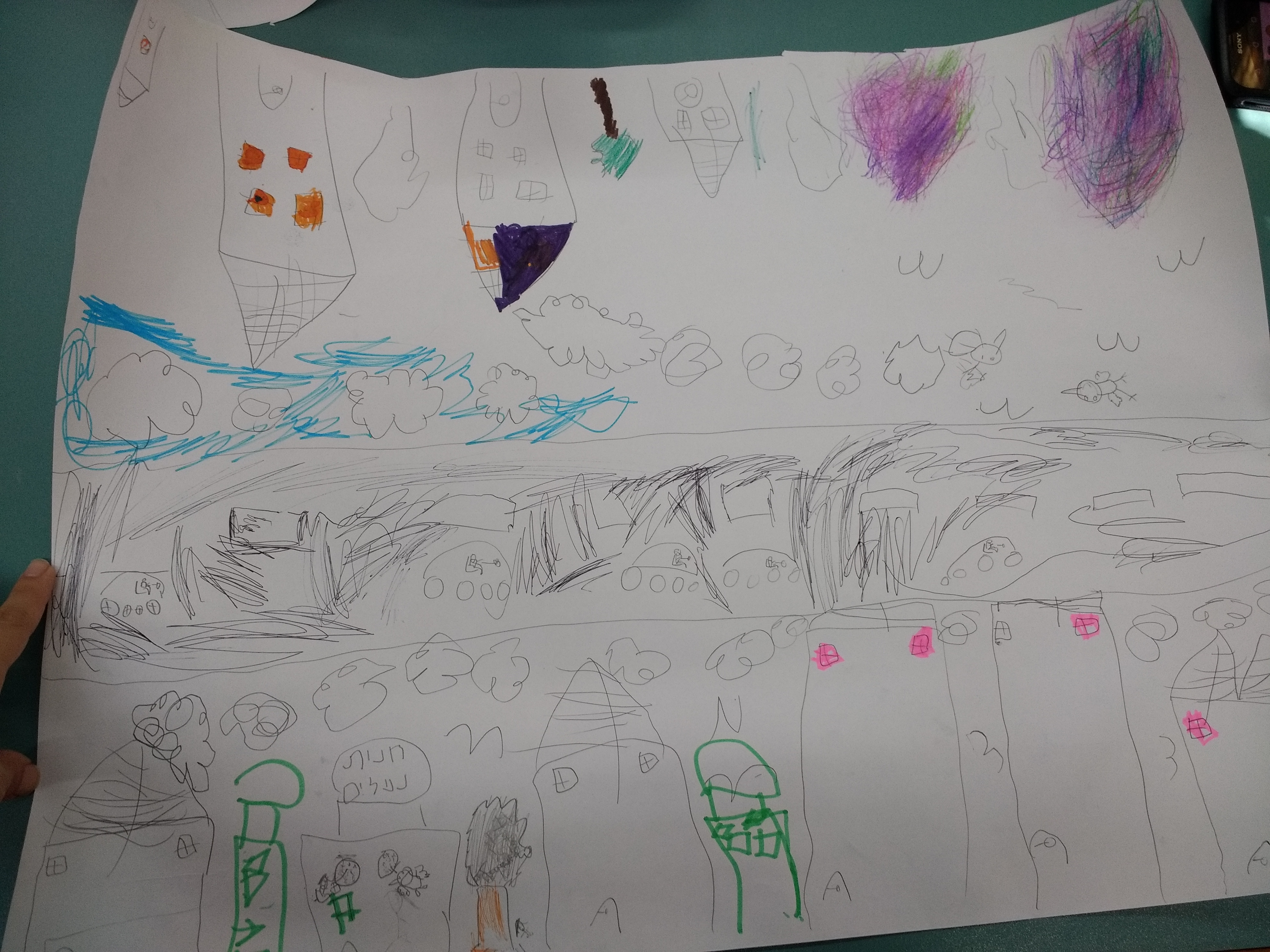 קוקי חבקוקי גרסת ב’ נשר וב’ כחל האלופים והחכמים by atara - Illustrated by ב