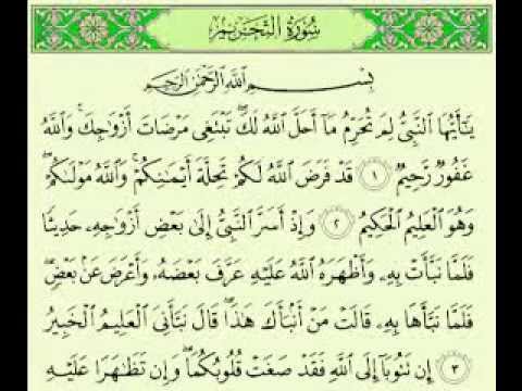 نبي الله محمد prophet mohammed by mohammedibrahimalmalki - Ourboox.com