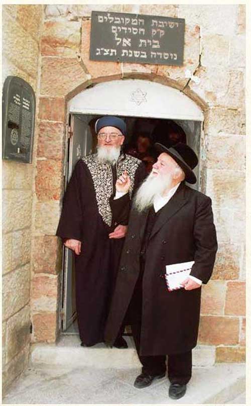 הרב מאיר יהודה גץ זצ”ל by nbjo vrrh - Ourboox.com