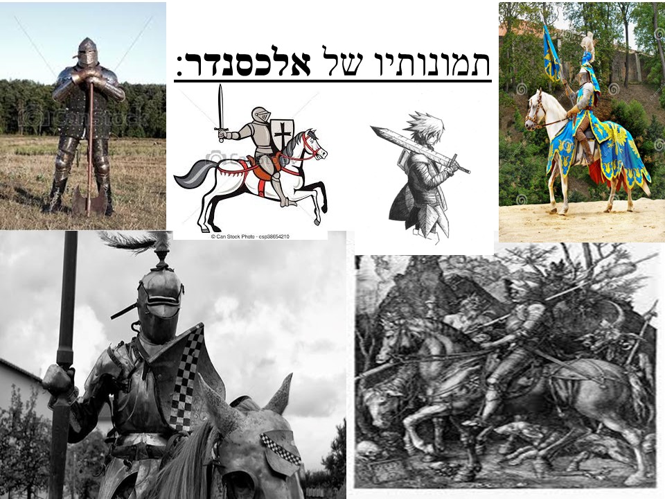 יומנו של אביר by idan cohen - Illustrated by עידן כהן, אורן שפר ודרור אבריאן - Ourboox.com