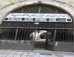 التعليم المهني رفعة وتميز by tasneem sh najdi - Ourboox.com