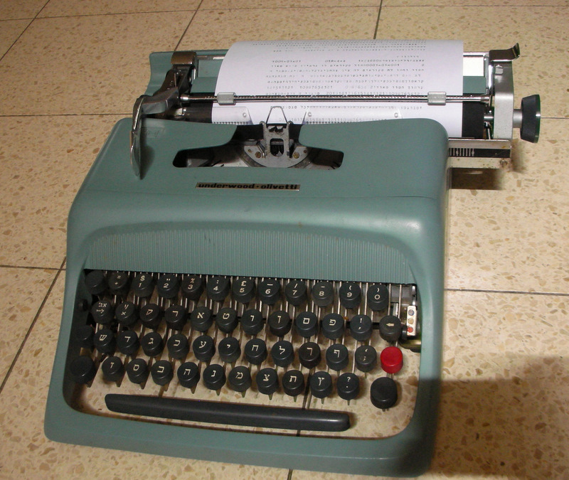 שנות ה 80 by ETI LEVI - Ourboox.com