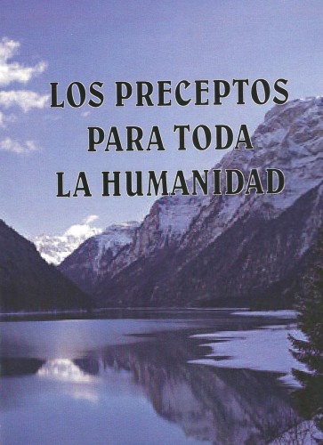 Los preceptos universales by Zalman - Illustrated by Zalman - Ourboox.com