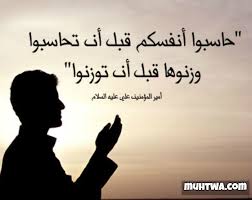 من دروس الحياة by tasneem sh najdi - Ourboox.com