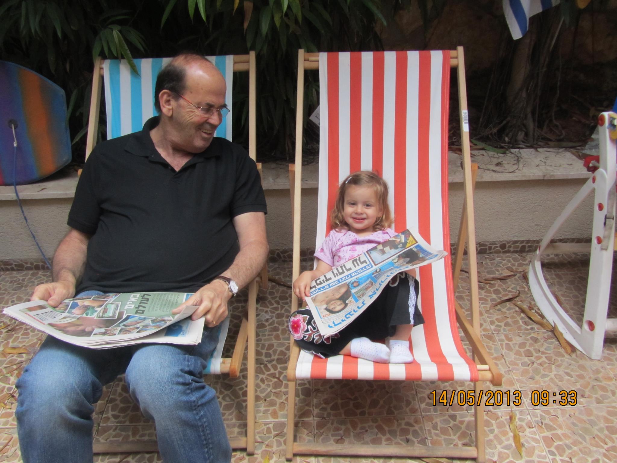 טיול חנוכה by YOSI MORAG - Ourboox.com