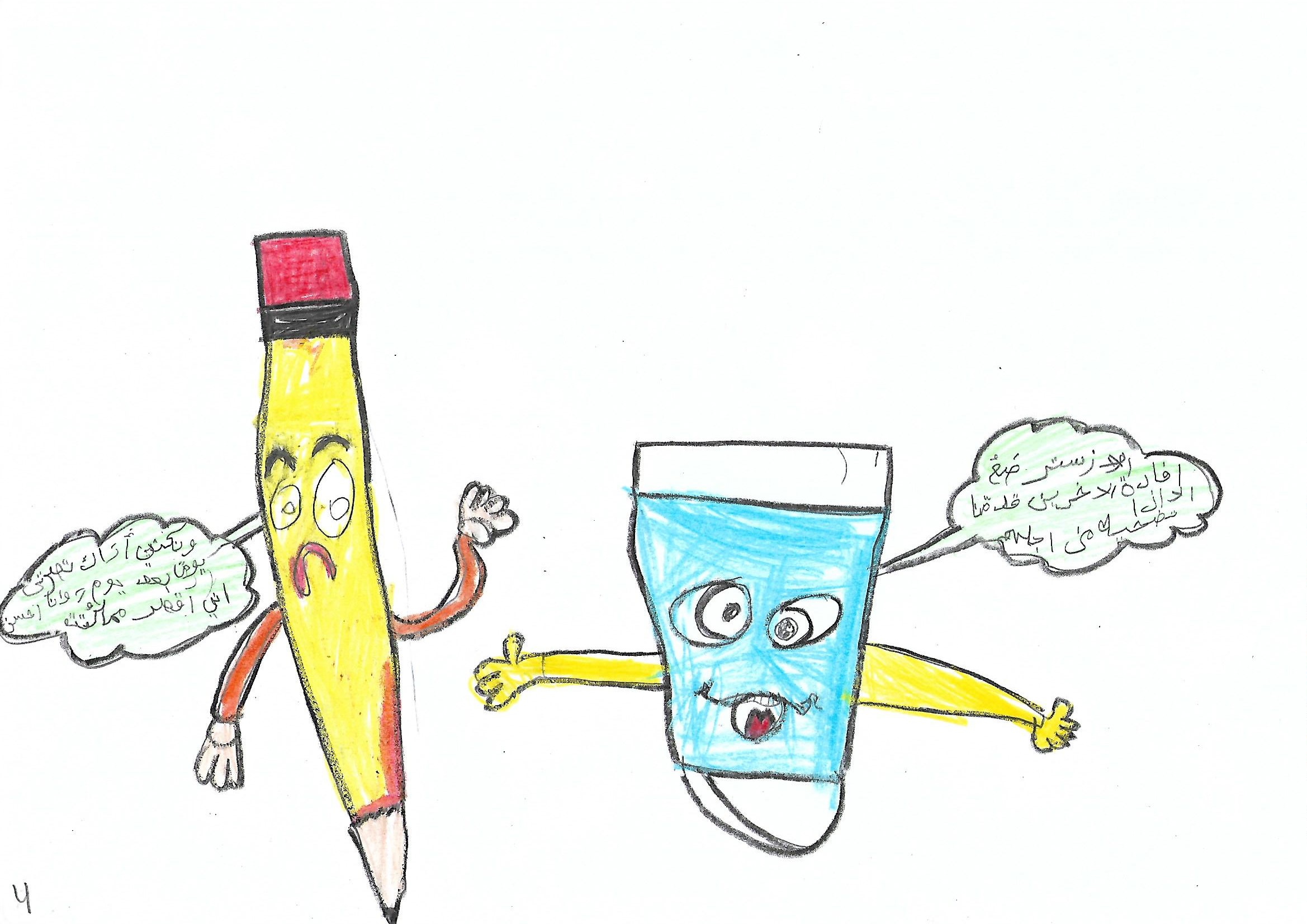 ألقلمُ والممحاةُ by rola drawshi - Ourboox.com