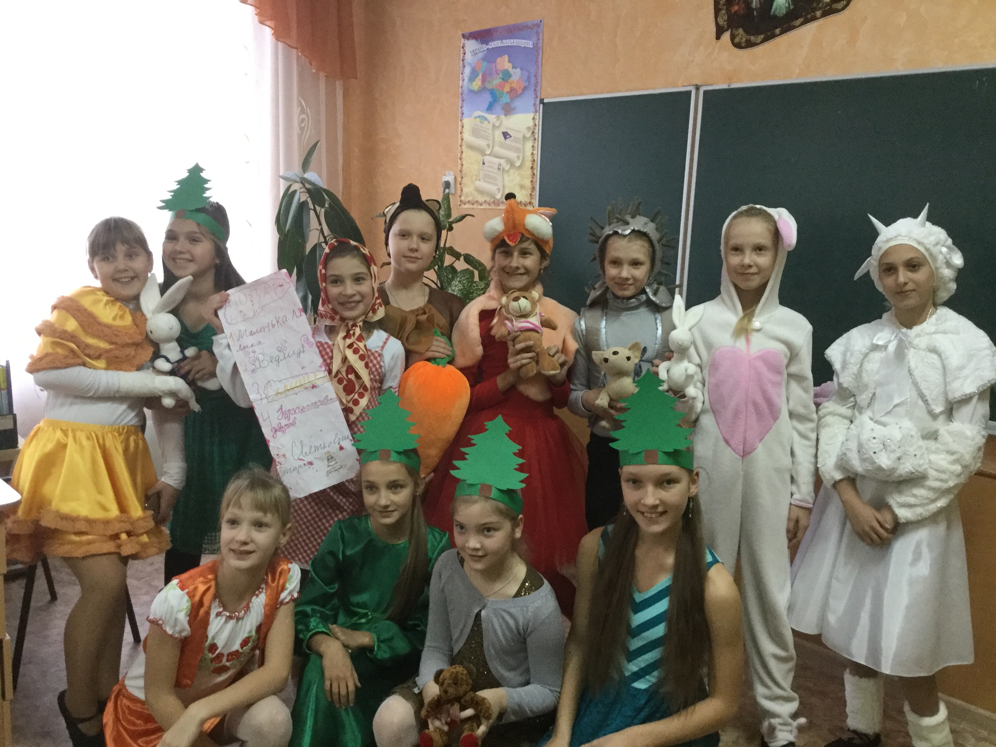 Наш клас by inna - Ourboox.com