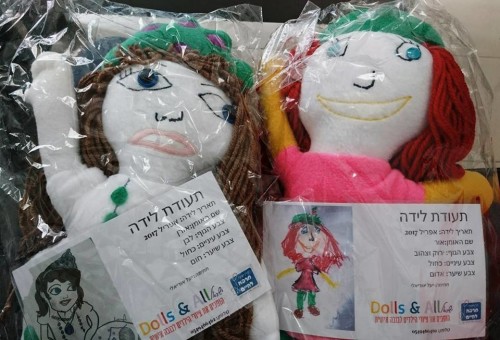 מעשים טובים שעושים לזולת by orener - Illustrated by נתי דנוך - Ourboox.com