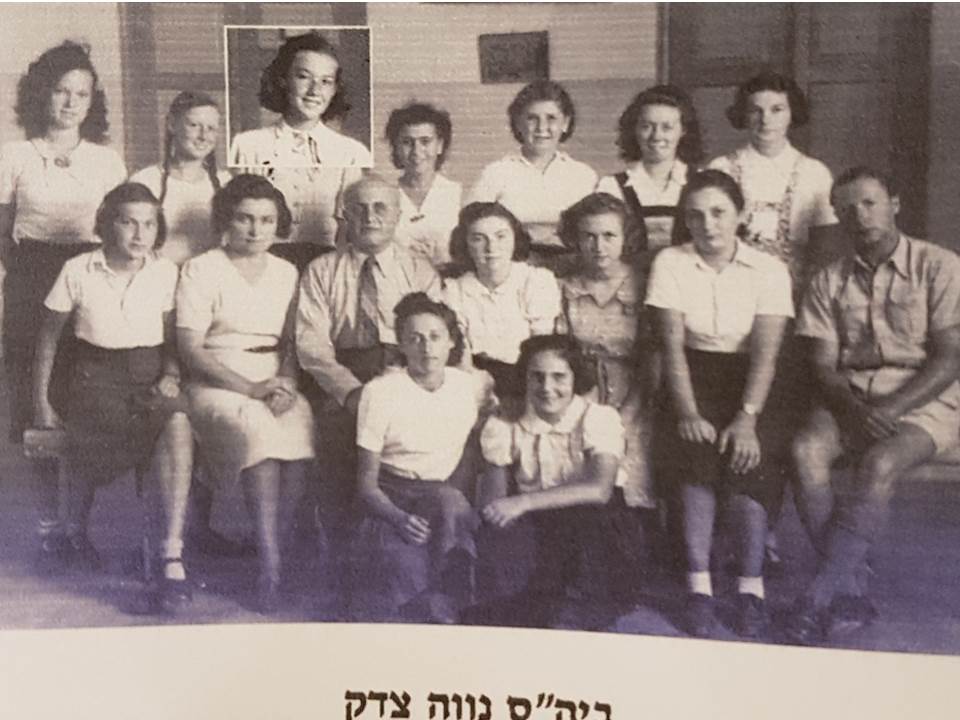 אלה מלחי אלבום עלייה של רות פדרמן by hovav - Ourboox.com