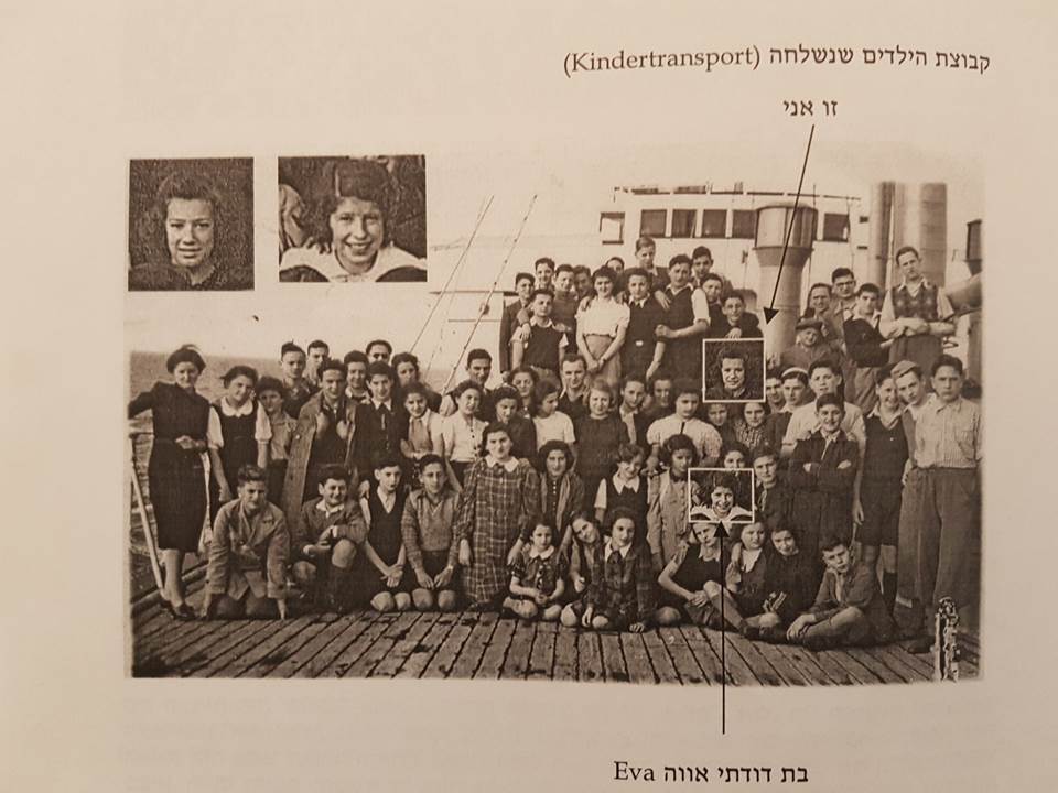 אלה מלחי אלבום עלייה של רות פדרמן by hovav - Ourboox.com