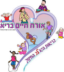 מערך שיעור by inbar - Ourboox.com