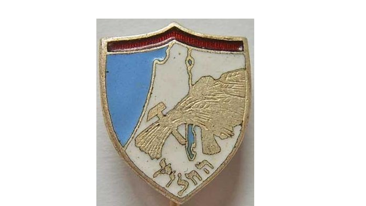 סיפור עלייה של סבא וסבתא חיליק ודבורה by hovav - Ourboox.com