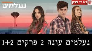 תחביבים לבנות משועממות by Ella Silverstein - Ourboox.com