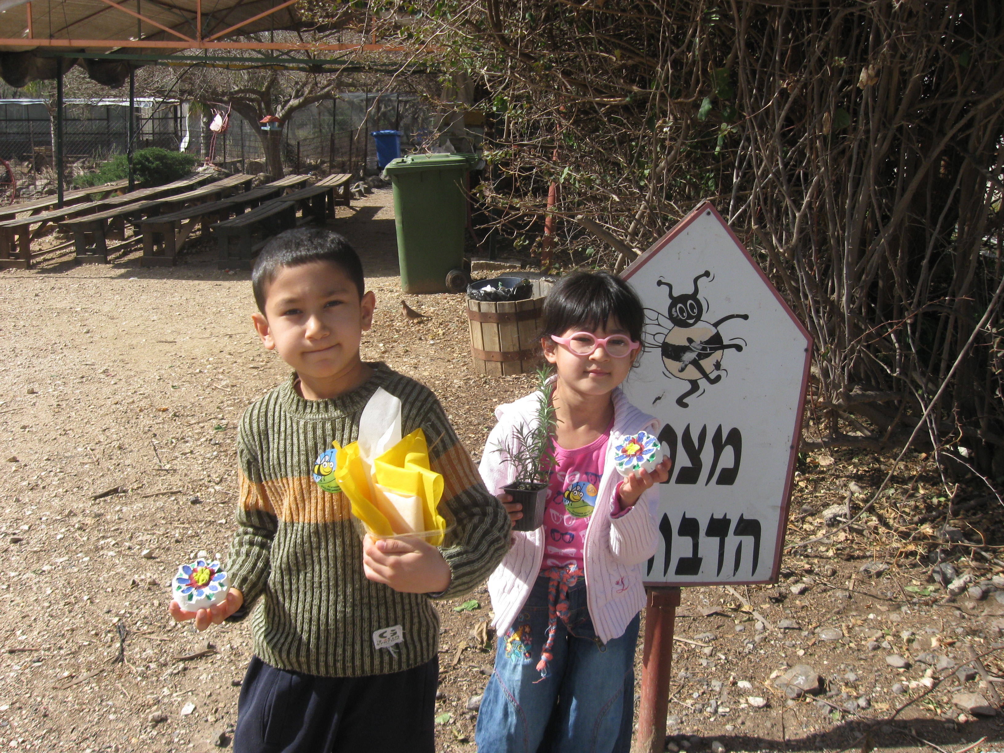 טליה דודים וחברים by yavnieli school - Ourboox.com