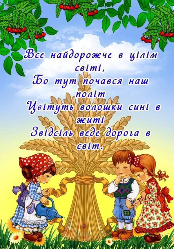 Folk pedagogy by Boyska Maria - Ourboox.com