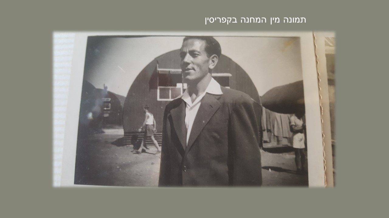 נעמי – אלבום העלייה של משה פיש by hovav - Ourboox.com